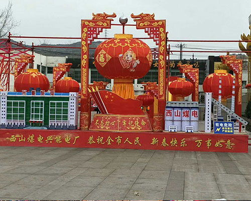 太原中秋灯会制作与文化艺术交流策划咨询——圣洁花灯专业服务