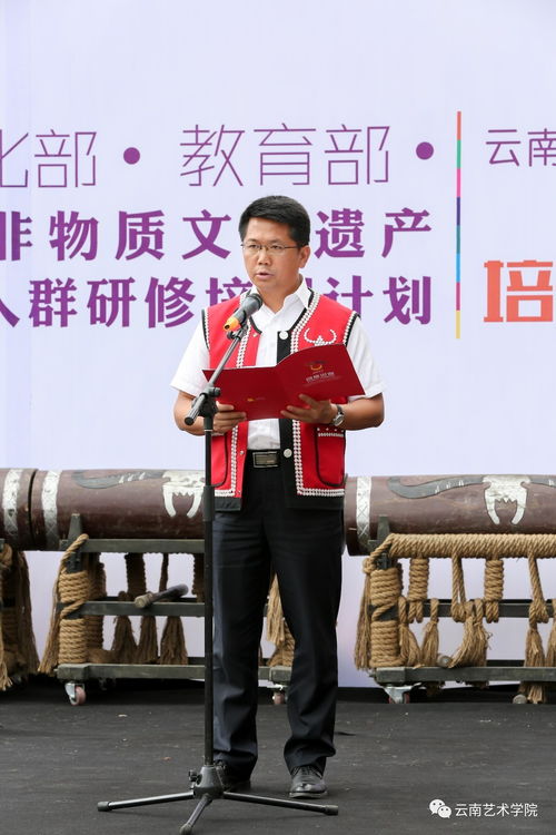 2017创意沧源 云南艺术学院设计学院民族文化主题创意活动拉开序幕